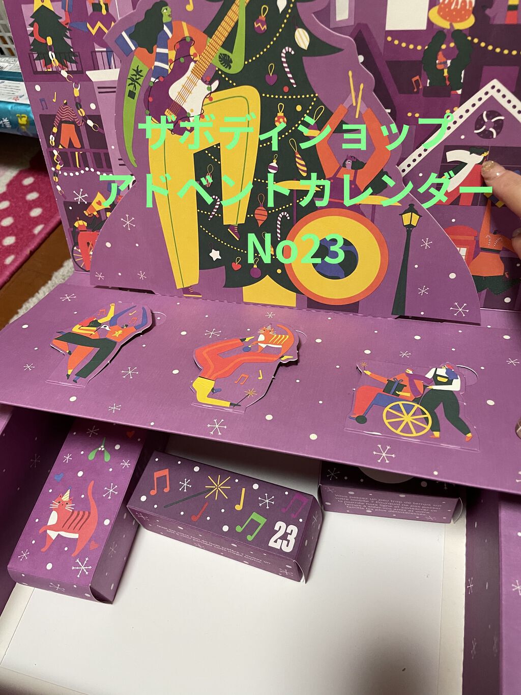 ビタミンE Quench Sheet Mask/THE BODY SHOP/シートマスク・パックを使ったクチコミ（1枚目）