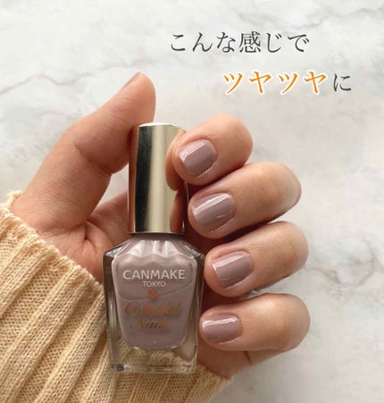 45 セカンド トップコート/nails inc./ネイルトップコートを使ったクチコミ(2枚目)