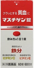 マスチゲン錠（医薬品） / 日本臓器製薬株式会社