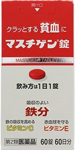 マスチゲン錠（医薬品） 日本臓器製薬株式会社
