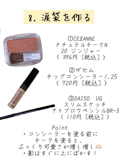 シェーディングパウダー/キャンメイク/シェーディングを使ったクチコミ(9枚目)