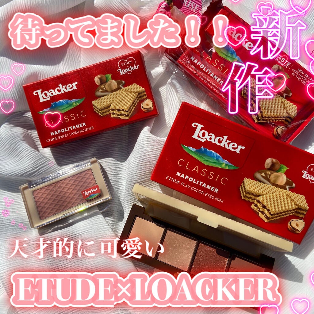 ローカー プレイカラーアイズミニ/ETUDE/アイシャドウパレットを使ったクチコミ(1枚目)