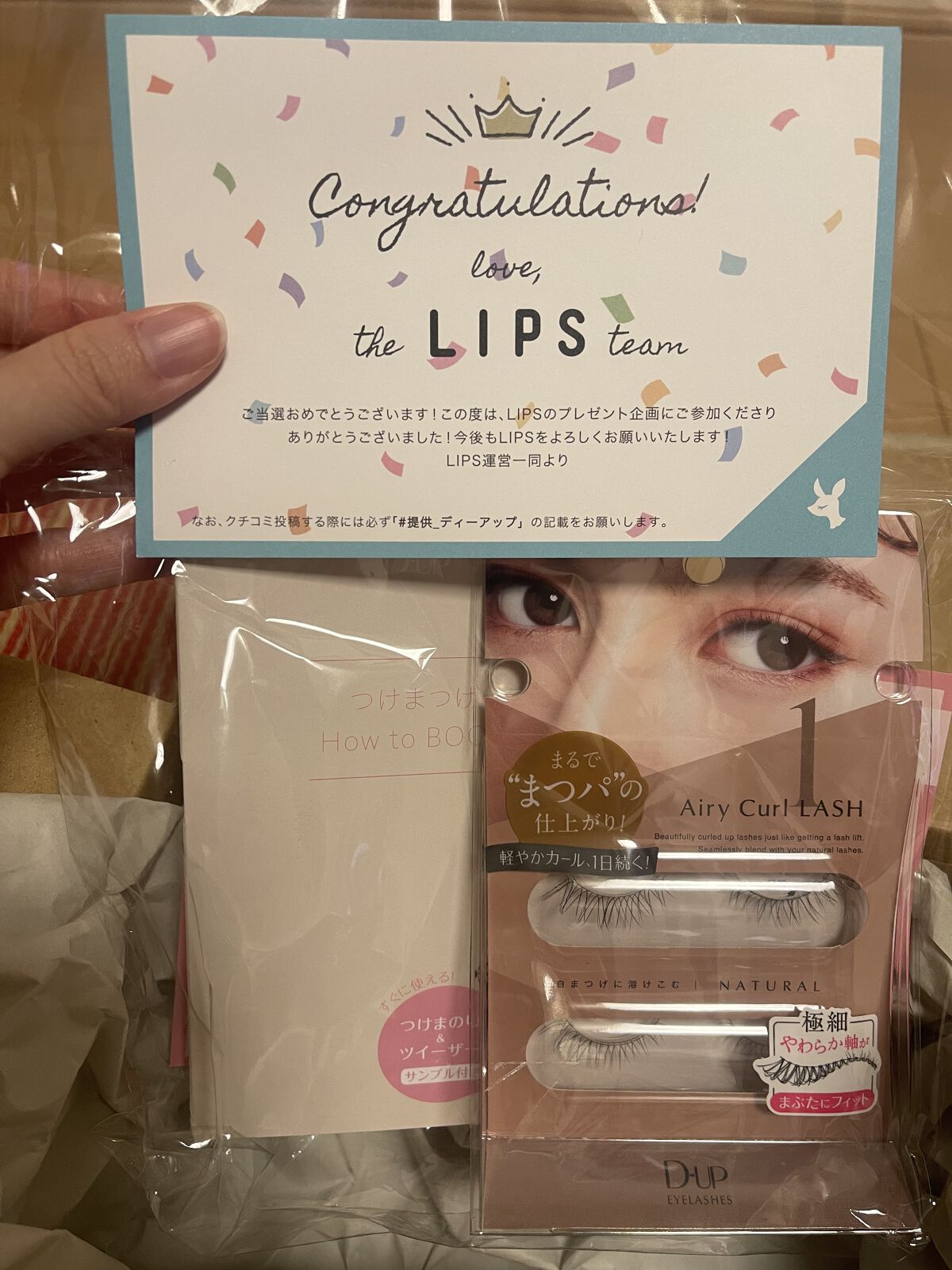 パーフェクトツイーザー/D-UP/その他化粧小物を使ったクチコミ（1枚目）