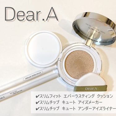 スリム チップ キュート アンダー アイ ライナー/Dear.A/リキッドアイライナーを使ったクチコミ（2枚目）