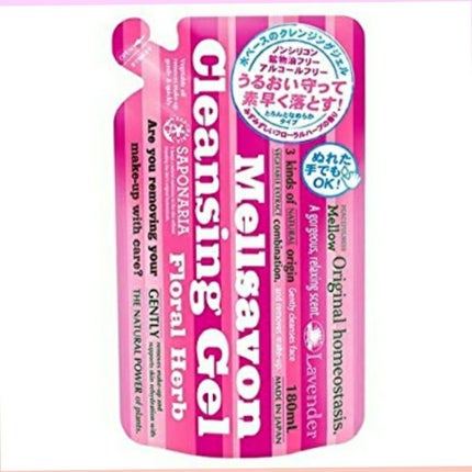 クレンジングジェル フローラルハーブ/Mellsavon/オイルクレンジングを使ったクチコミ(1枚目)