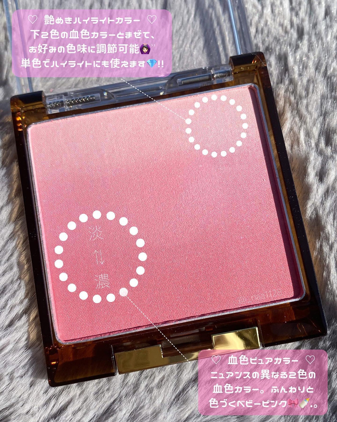 オーラティック ブラッシュ/excel/パウダーチークを使ったクチコミ(3枚目)