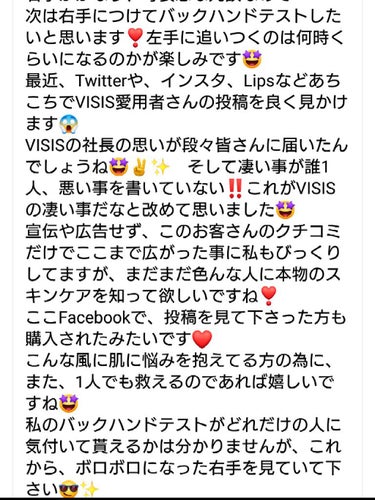 ❥ ❥ ❥ ru-ru-❥ ❥ ❥  on LIPS 「👐バックハンドテスト👐今は子供がとびひの治療中なんで私のバック..」（3枚目）