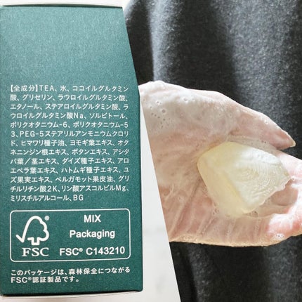 ピュアバー 和漢ハーブシャンプーバー スムース/purebar/市販シャンプーを使ったクチコミ(6枚目)