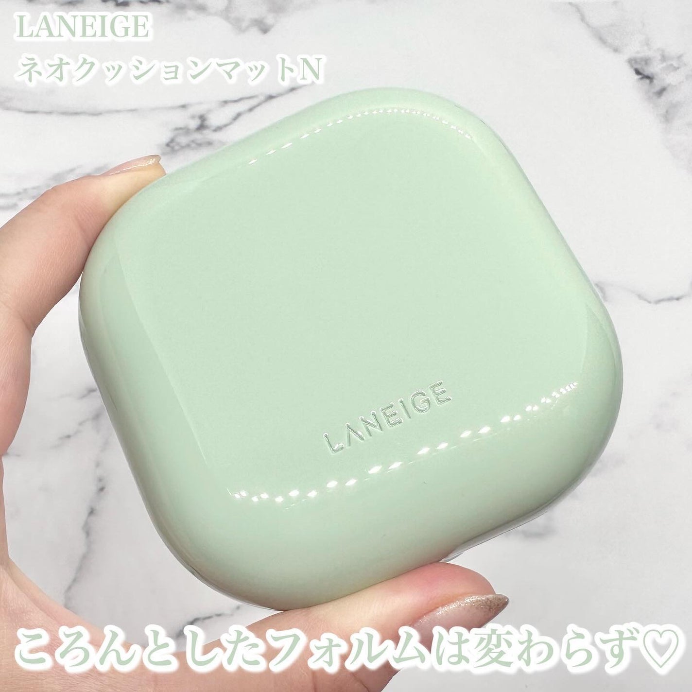 ネオクッション マット N/LANEIGE/クッションファンデーションを使ったクチコミ(2枚目)