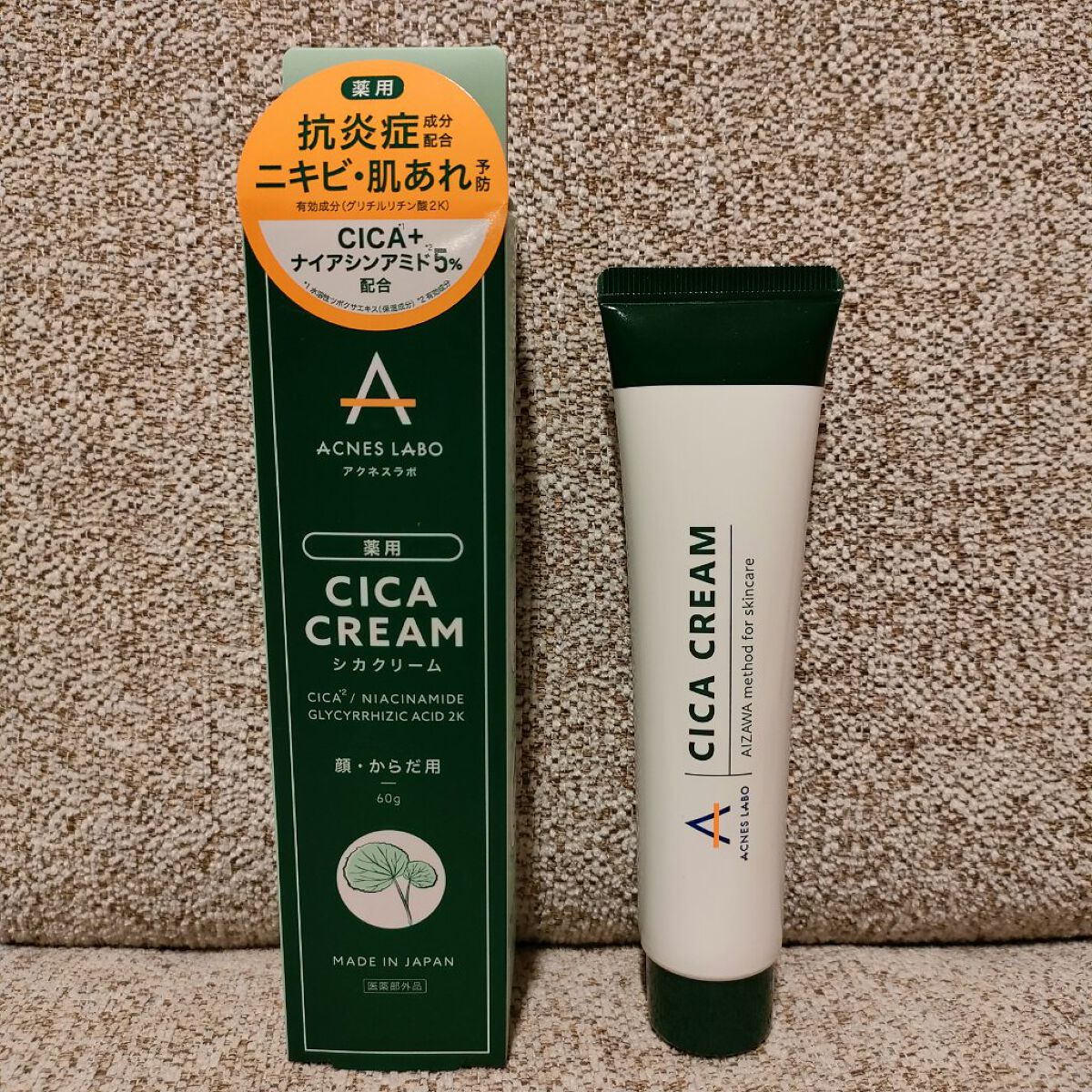 薬用CICAクリーム/アクネスラボ/フェイスクリームを使ったクチコミ（1枚目）