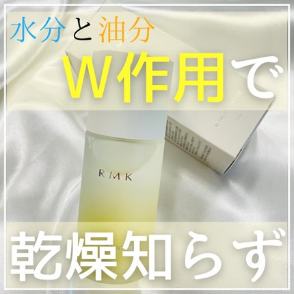 RMK WããªãŒãã¡ã³ããªã€ã«/RMK/ããŒã¹ã¿ãŒã»å°å
¥æ¶²ã䜿ã£ãã¯ãã³ãïŒ1æç®ïŒ