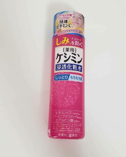 ケシミン浸透化粧水 しっとりタイプ/ケシミン/化粧水を使ったクチコミ(1枚目)