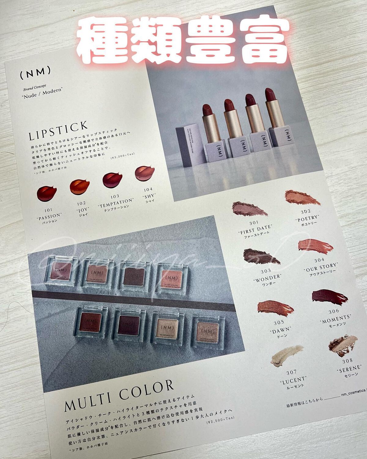 マルチカラー/(NM)/単色アイシャドウを使ったクチコミ(4枚目)