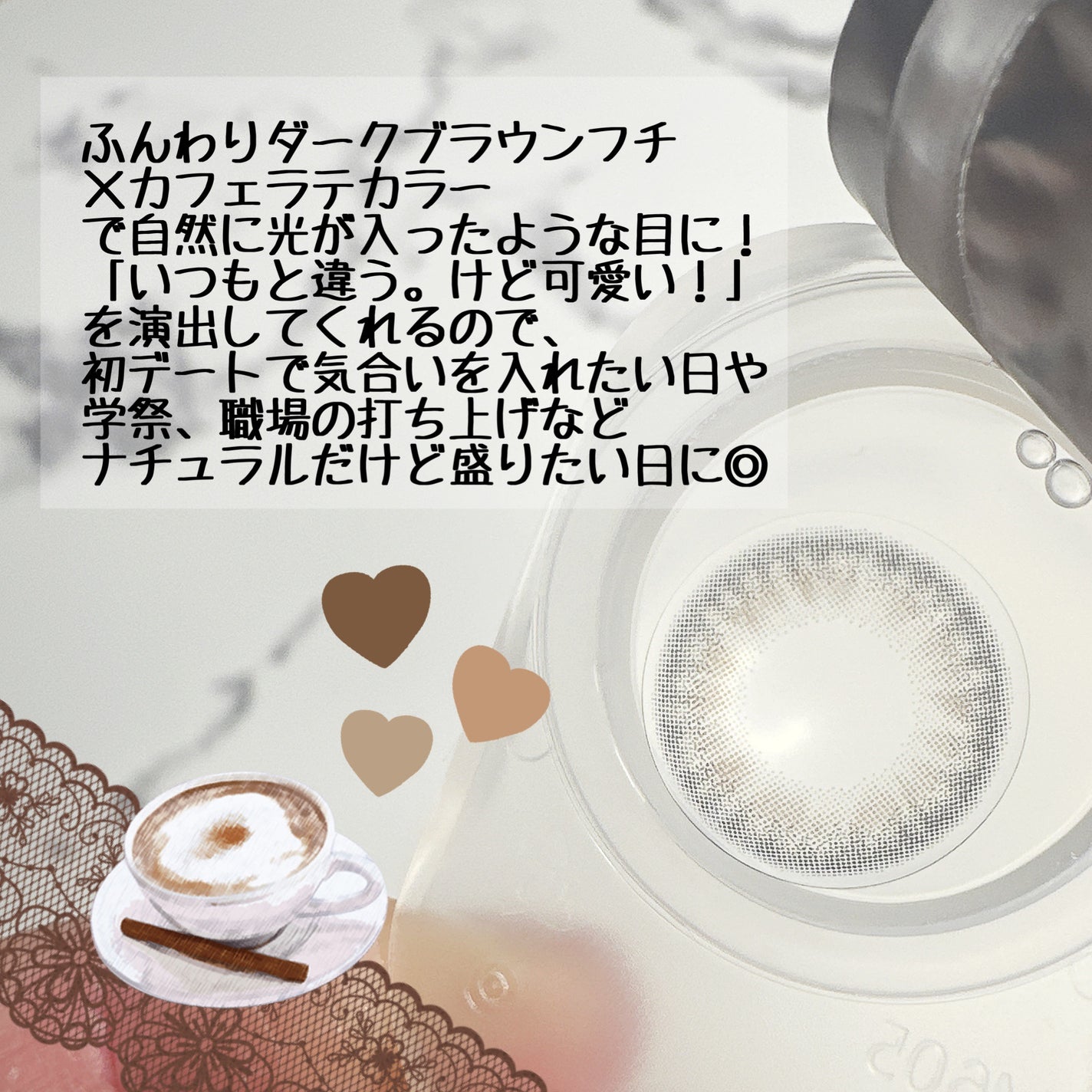 Chu's me 1day/Chu's me/ワンデー(1DAY)カラコンを使ったクチコミ(2枚目)