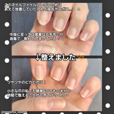 ohora Pro Washable Nail Fileのクチコミ「＼4ステップで叶える、ツヤツヤ自爪✨／

先日、ohora公式様のTwitter『ネイルの日』.....」（3枚目）