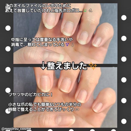 Pro Washable Nail File/ohora/ネイル用品を使ったクチコミ(3枚目)