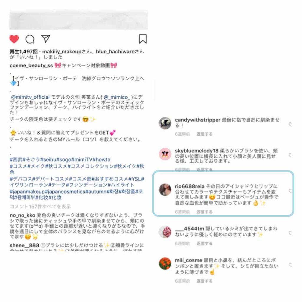 ブラッシュクチュール/YVES SAINT LAURENT BEAUTE/パウダーチークを使ったクチコミ（3枚目）