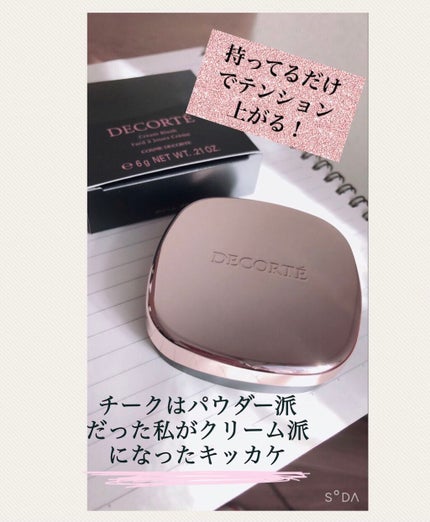 クリーム ブラッシュ PK851 ベビーピンク/DECORTÉ/ジェル・クリームチークの画像