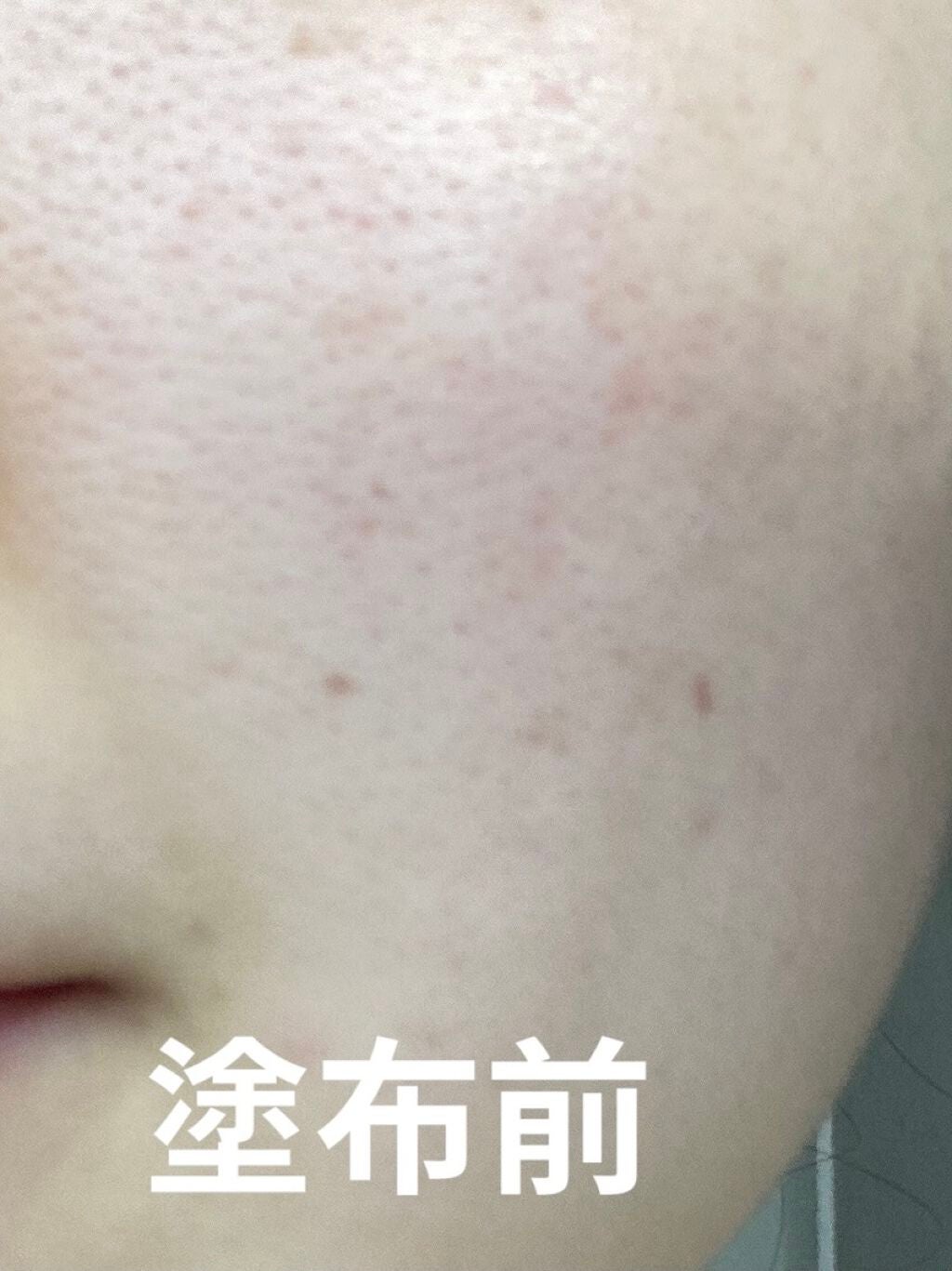 トーンアップ ノーセバム サンスクリーン SPF50+ PA++++/innisfree/日焼け止めクリームを使ったクチコミ(2枚目)