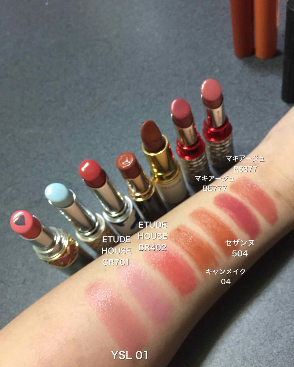 メルティールミナスルージュ/キャンメイク/口紅を使ったクチコミ（3枚目）