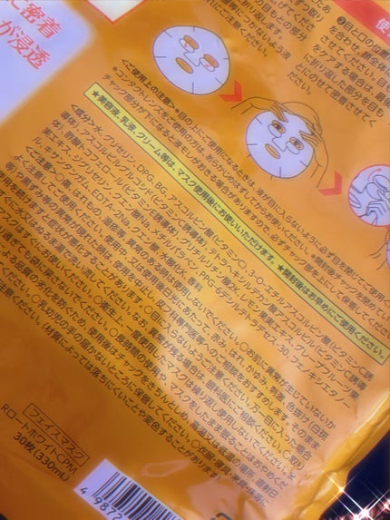 薬用しみ集中対策 プレミアム美容液/メラノCC/美容液を使ったクチコミ(4枚目)