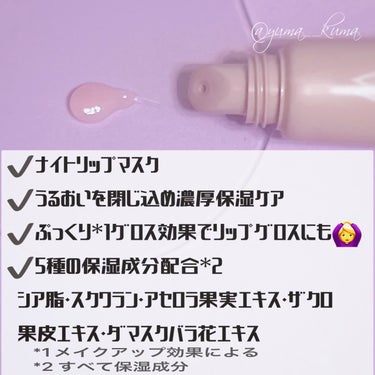ウォンジョンヨ ケアマスターリップマスク/Wonjungyo/リップケア・リップクリームを使ったクチコミ（3枚目）