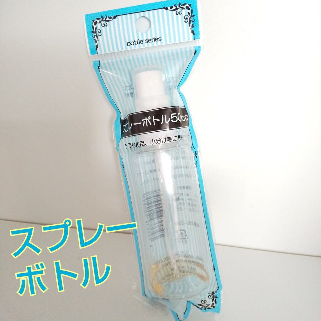 スプレーボトル/DAISO/その他を使ったクチコミ(1枚目)
