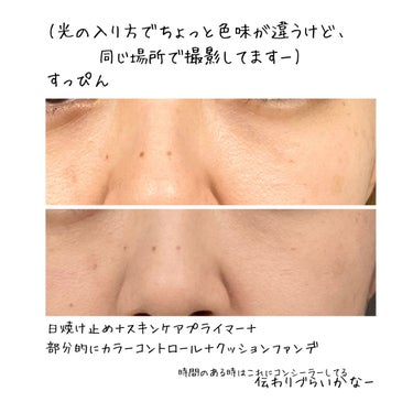 A’pieu ジューシーパン スキンケアプライマーのクチコミ「#PR
#apieu 
#lipsプレゼント 

いや、PRなんだけど正直レビューさしてもらい.....」（3枚目）