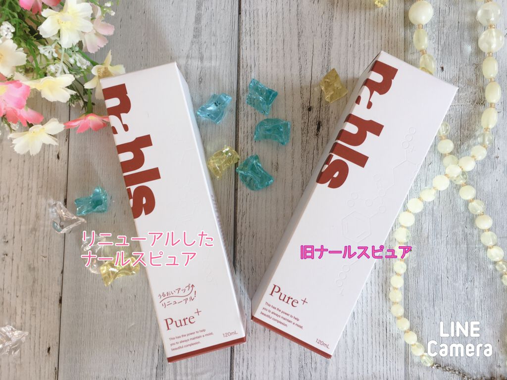 ナールスピュア/ナールス/化粧水を使ったクチコミ（1枚目）