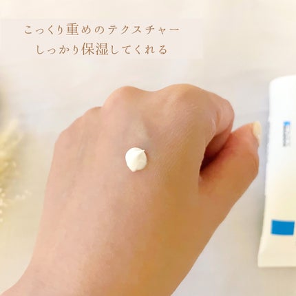 シカプラスト リペアクリーム B5+	/ラ ロッシュ ポゼ/フェイスクリームを使ったクチコミ(3枚目)