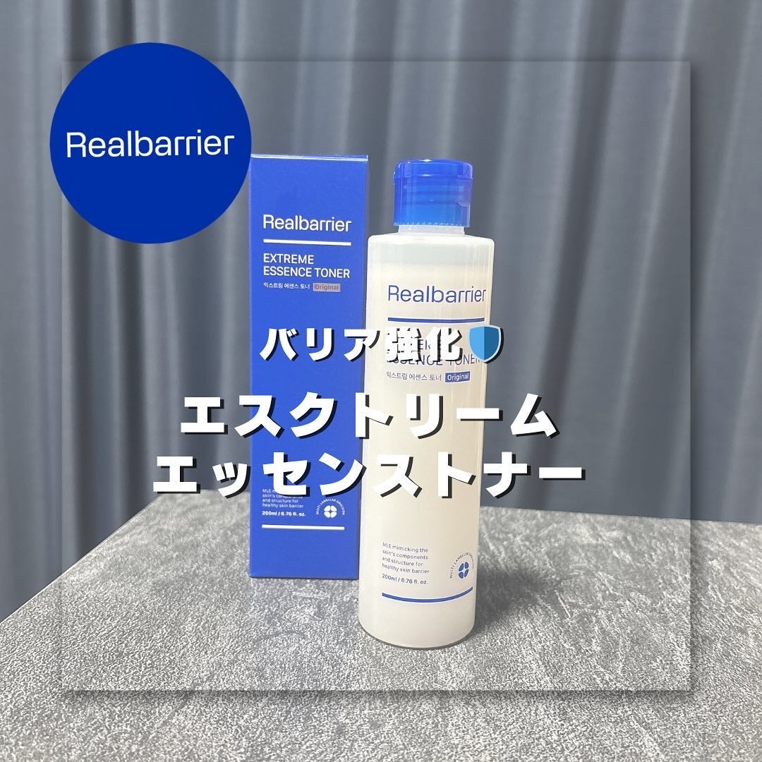 エクストリームエッセンストナーオリジナル/Real Barrier/化粧水を使ったクチコミ(1枚目)