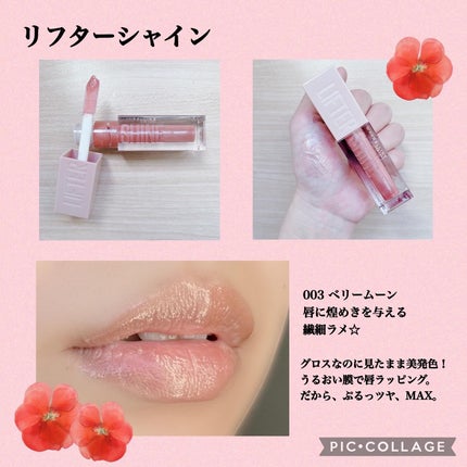 SPステイ ヴィニルインク/MAYBELLINE NEW YORK/口紅を使ったクチコミ(5枚目)