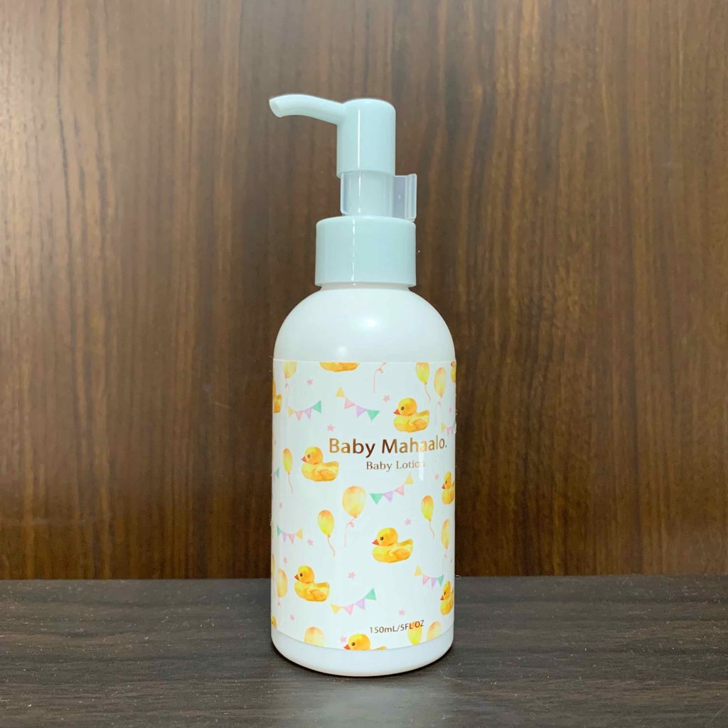 ベビーマハロ ベビーローション/ベビーマハロ/ボディローションを使ったクチコミ（1枚目）