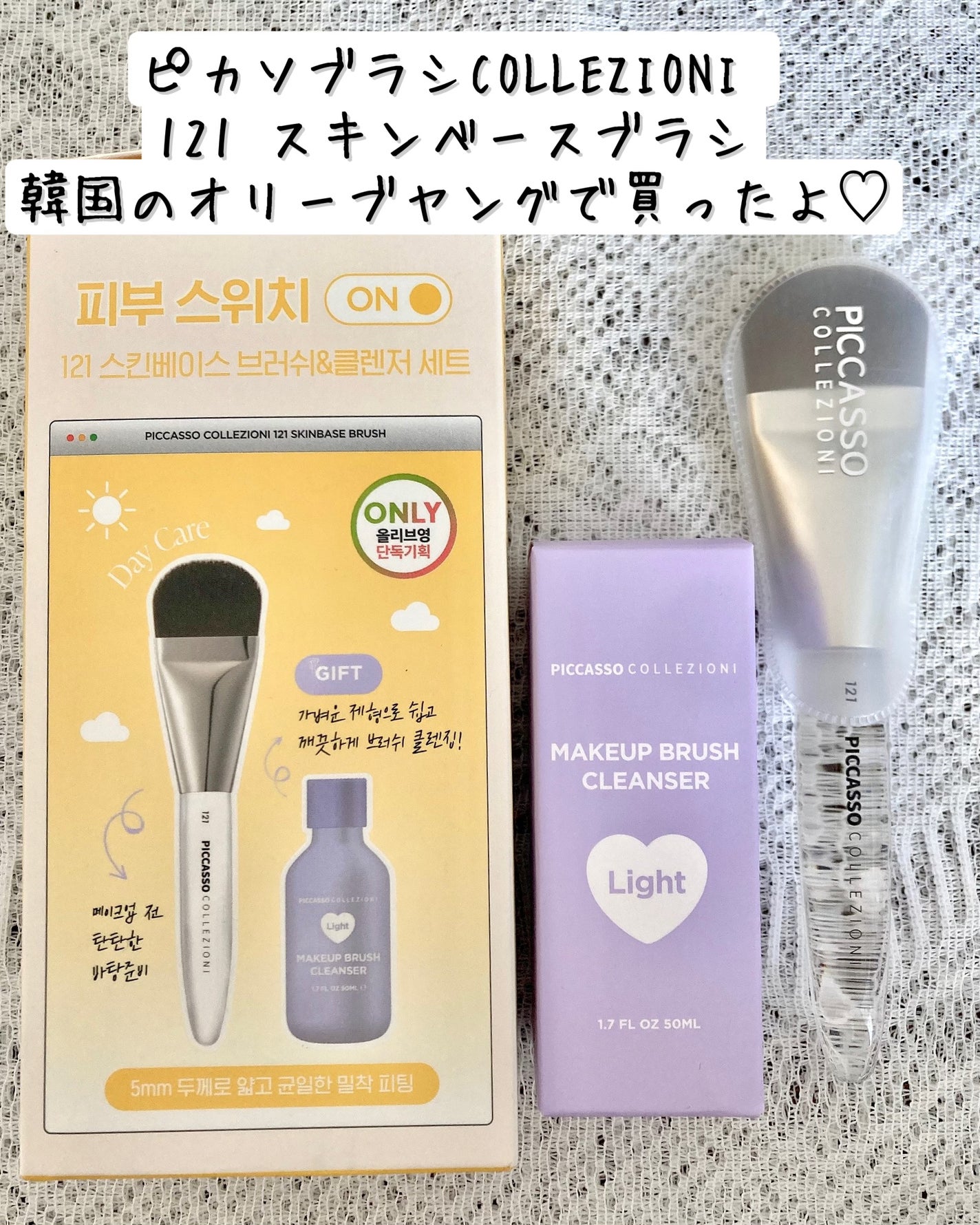 シルキーステイファンデーション/HERA/リキッドファンデーションを使ったクチコミ(3枚目)