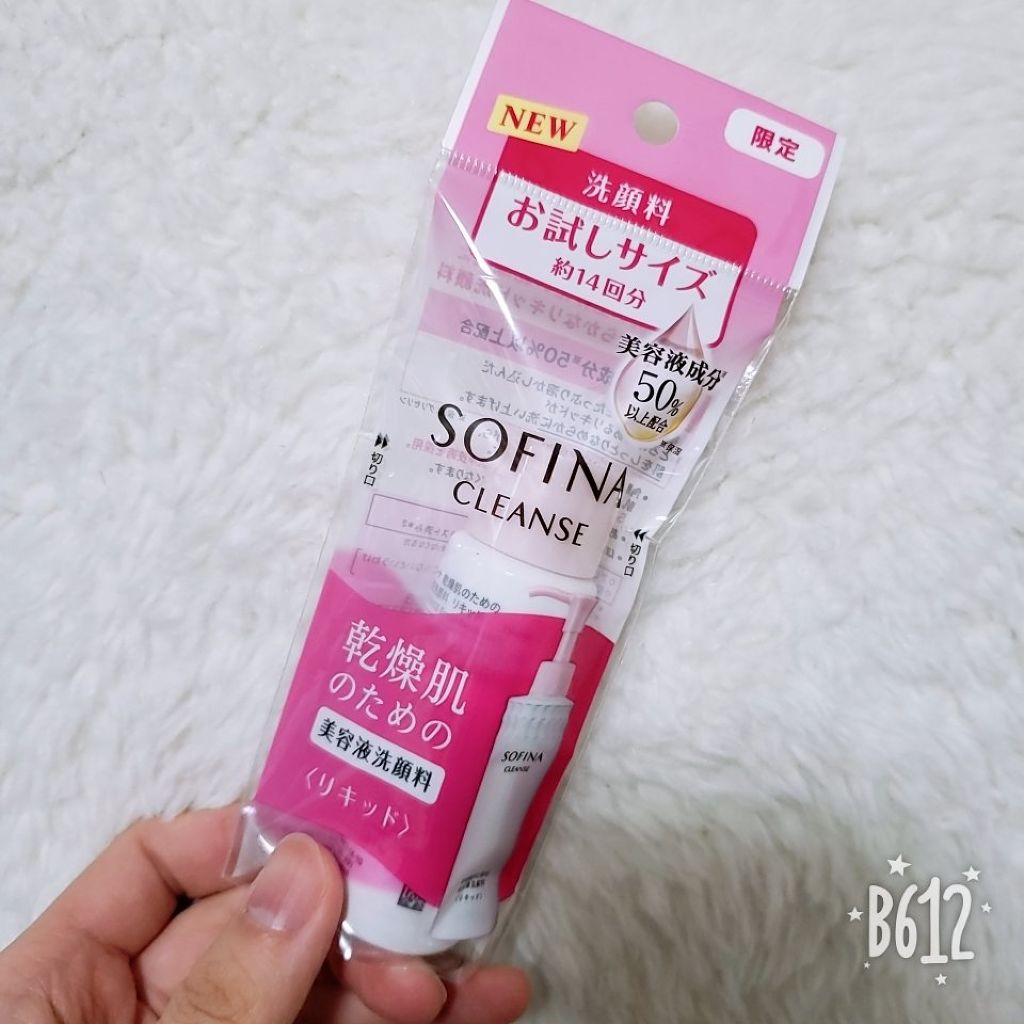 乾燥肌のための美容液洗顔料〈リキッド〉/SOFINA/その他洗顔料を使ったクチコミ(1枚目)
