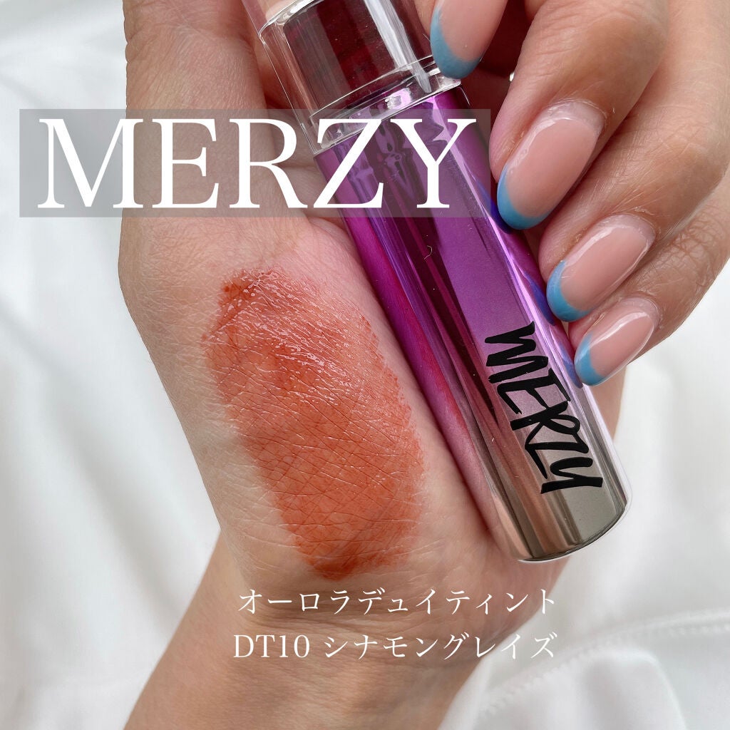 オーロラ デュイ ティント/MERZY/リップティントを使ったクチコミ(1枚目)