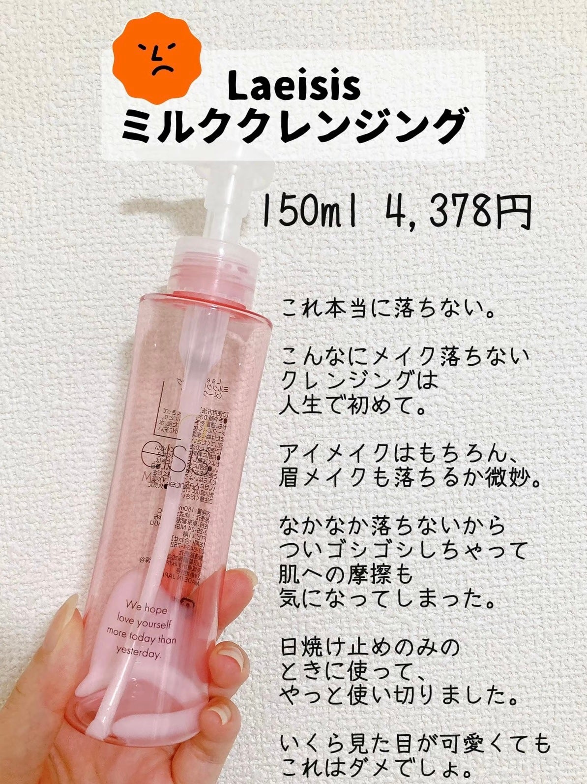 フローテA/カツウラ化粧品/その他洗顔料を使ったクチコミ(9枚目)
