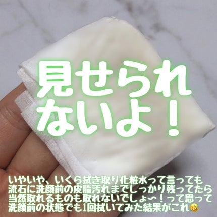 オードムーゲ 薬用ローション(ふきとり化粧水)/オードムーゲ/拭き取り化粧水を使ったクチコミ(3枚目)