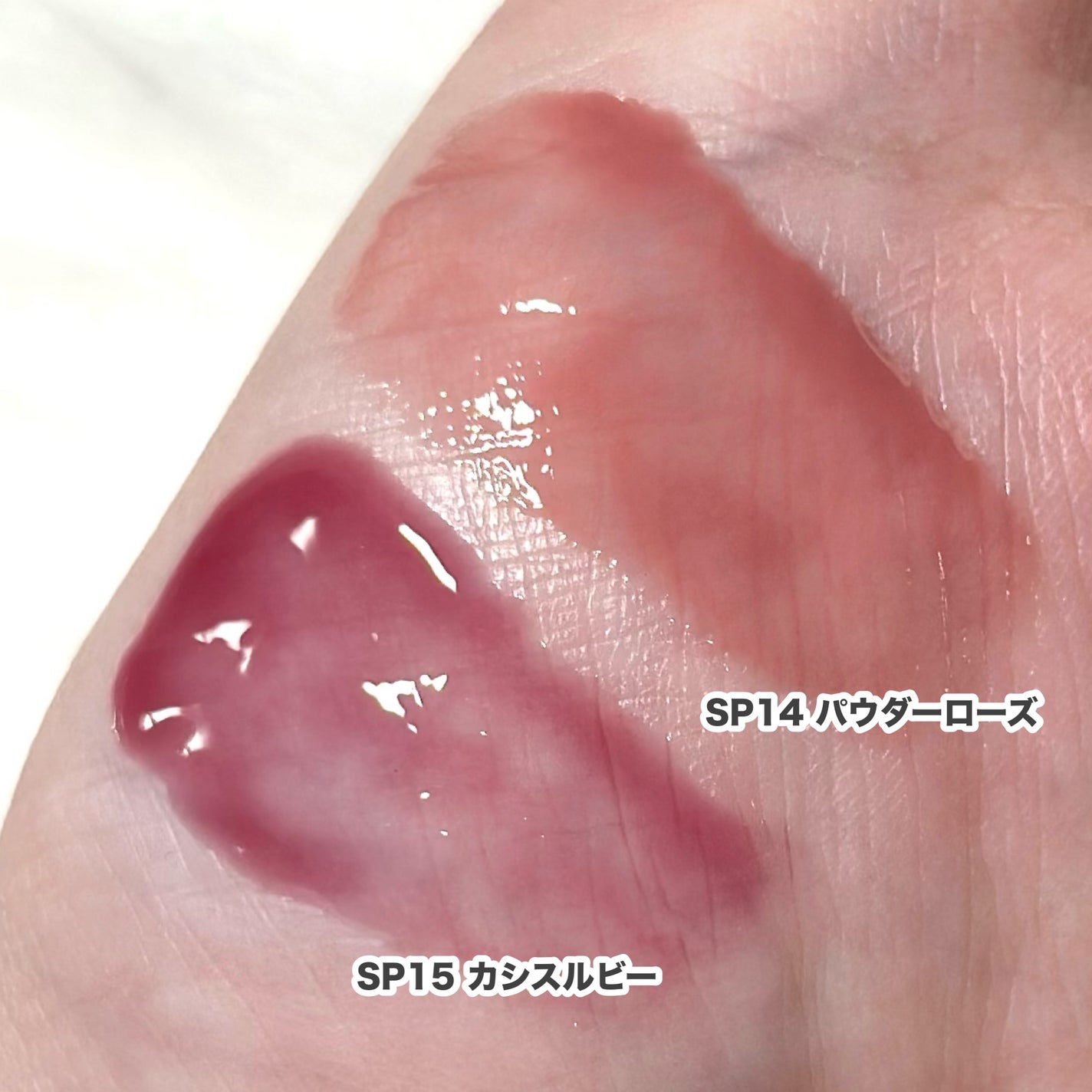 ちゅるリップランパー/muice/リッププランパーを使ったクチコミ(8枚目)