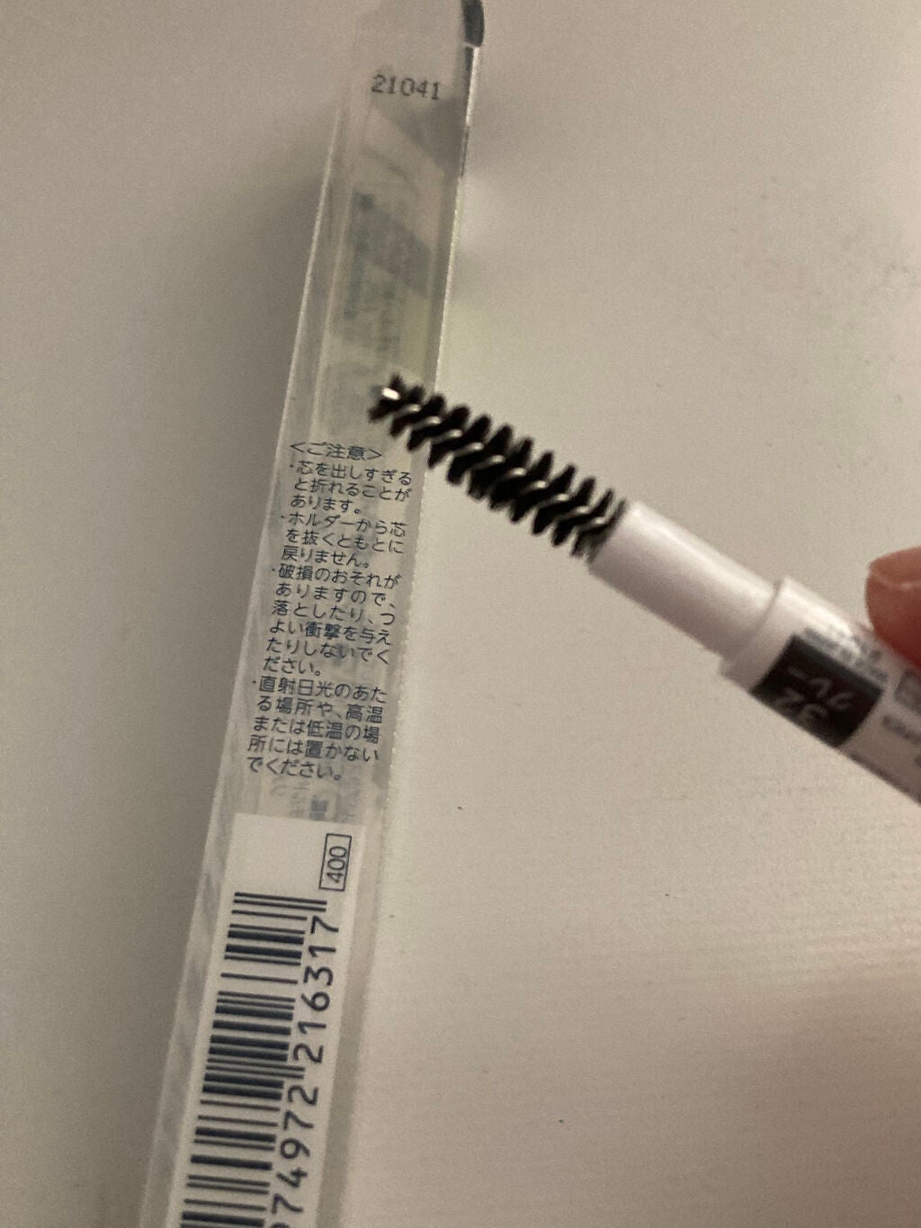 アイブロー ペンシル くり出し式/ちふれ/アイブロウペンシルを使ったクチコミ(4枚目)