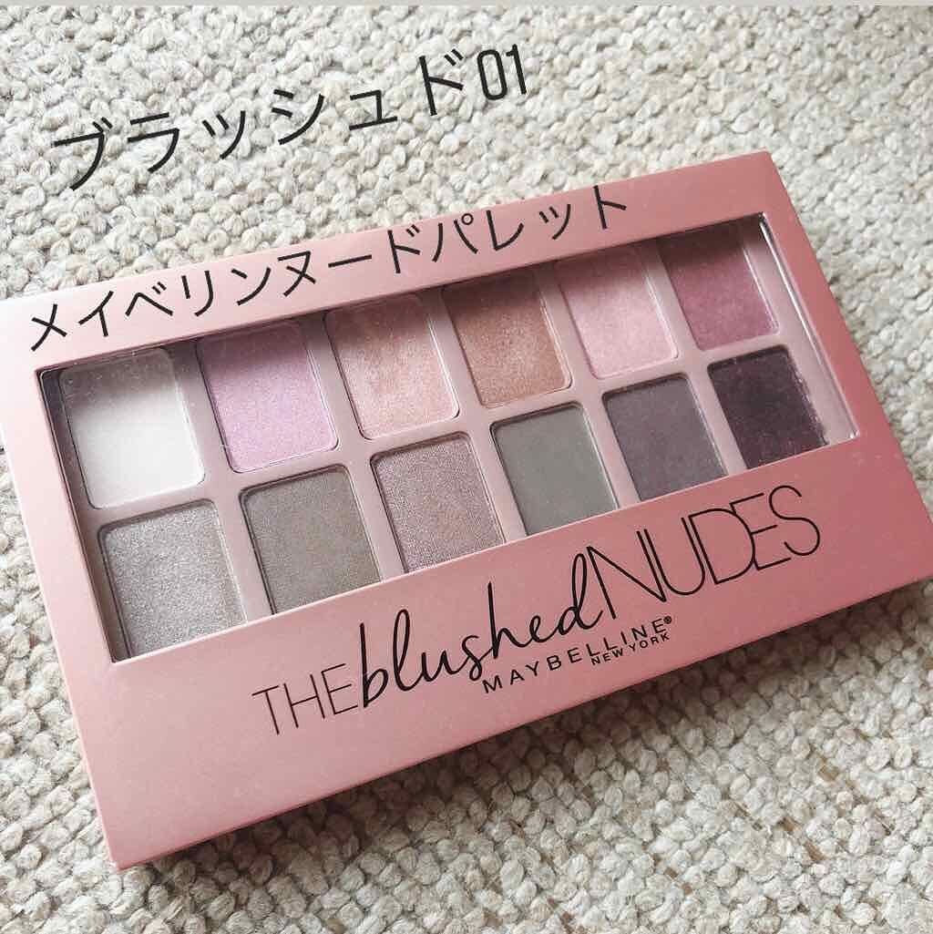 ヌードパレット ブラッシュド/MAYBELLINE NEW YORK/アイシャドウパレットを使ったクチコミ（1枚目）