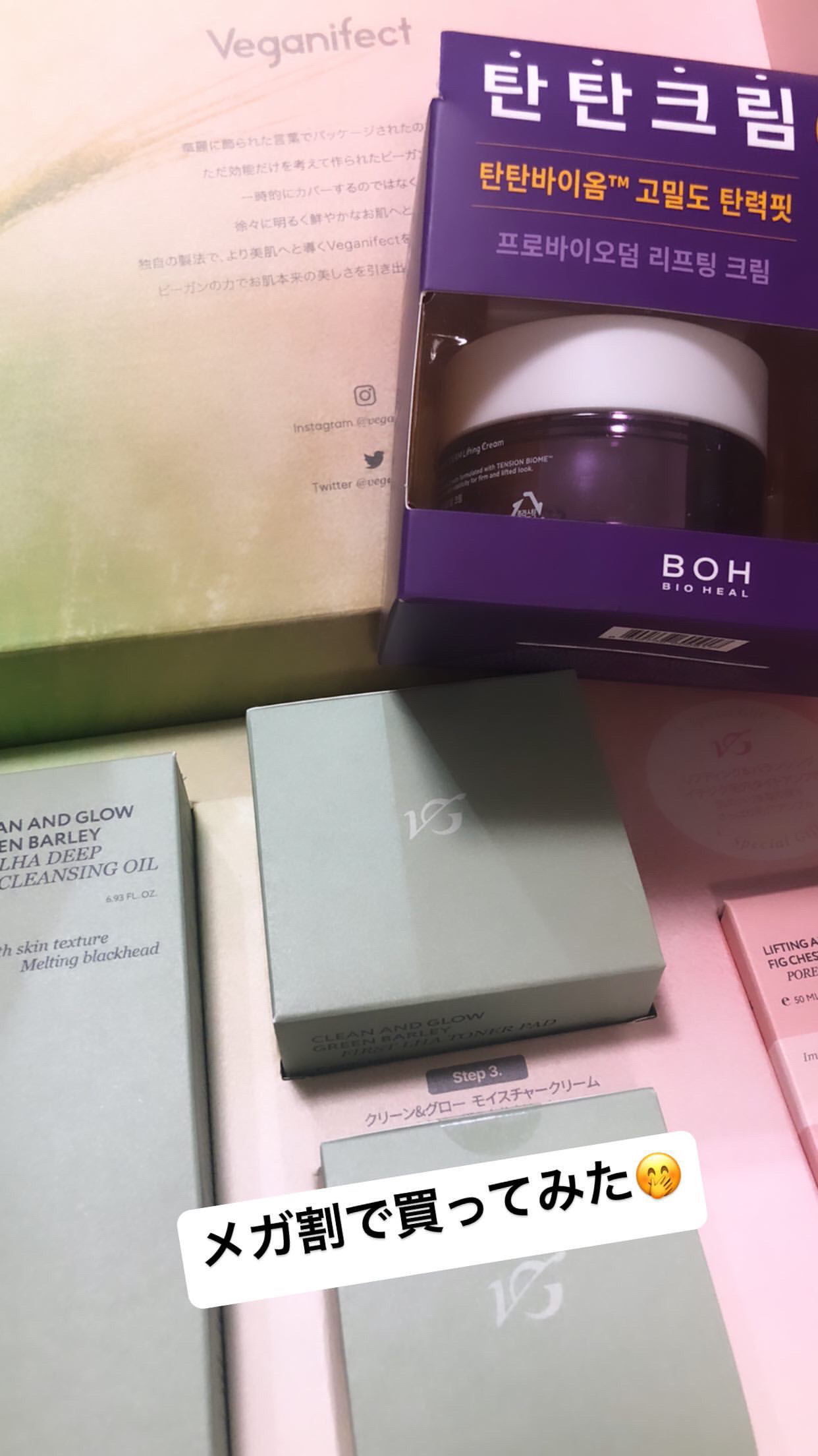 を使ったクチコミ（1枚目）