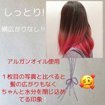 アルガンオイル/無印良品/フェイスオイルを使ったクチコミ(3枚目)