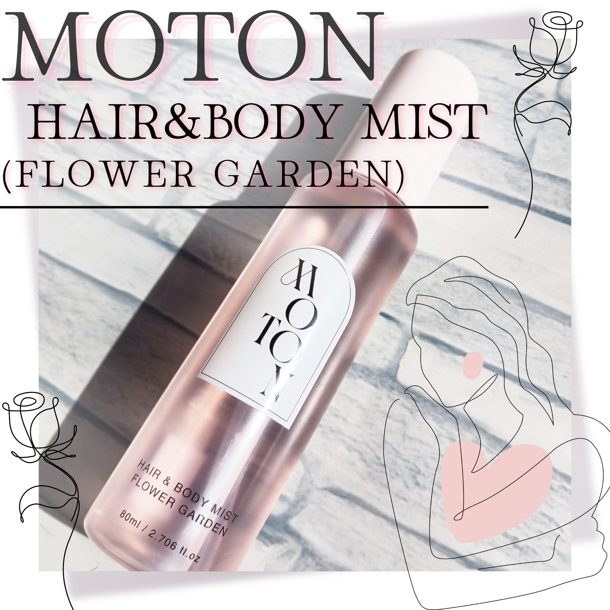 MOTON ヘア&ボディミスト フラワーガーデン/MOTON/香水(レディース)を使ったクチコミ（1枚目）