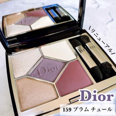 【旧】サンク クルール クチュール/Dior/アイシャドウパレットを使ったクチコミ（1枚目）