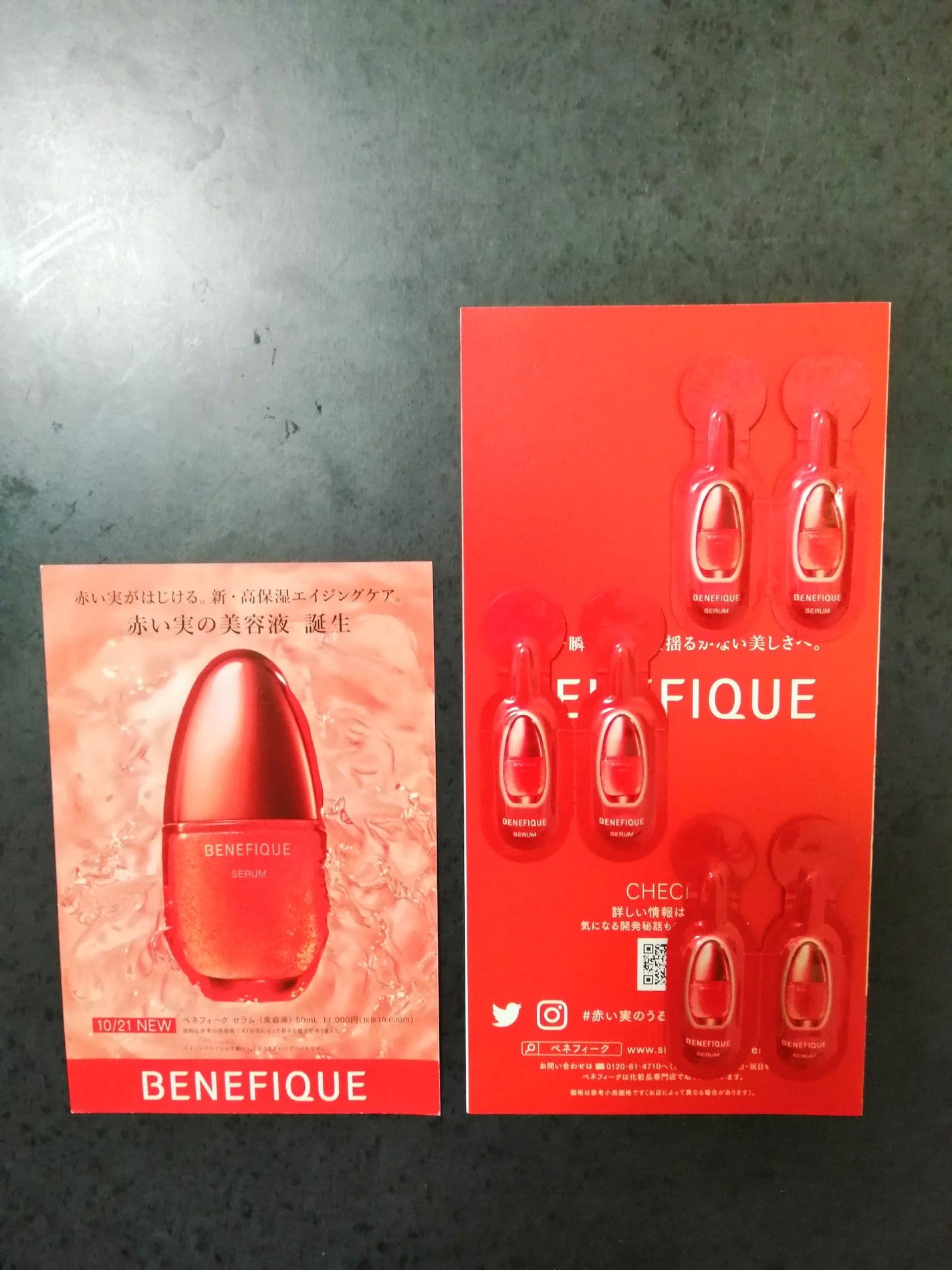 ベネフィーク セラム/BENEFIQUE/美容液を使ったクチコミ(1枚目)