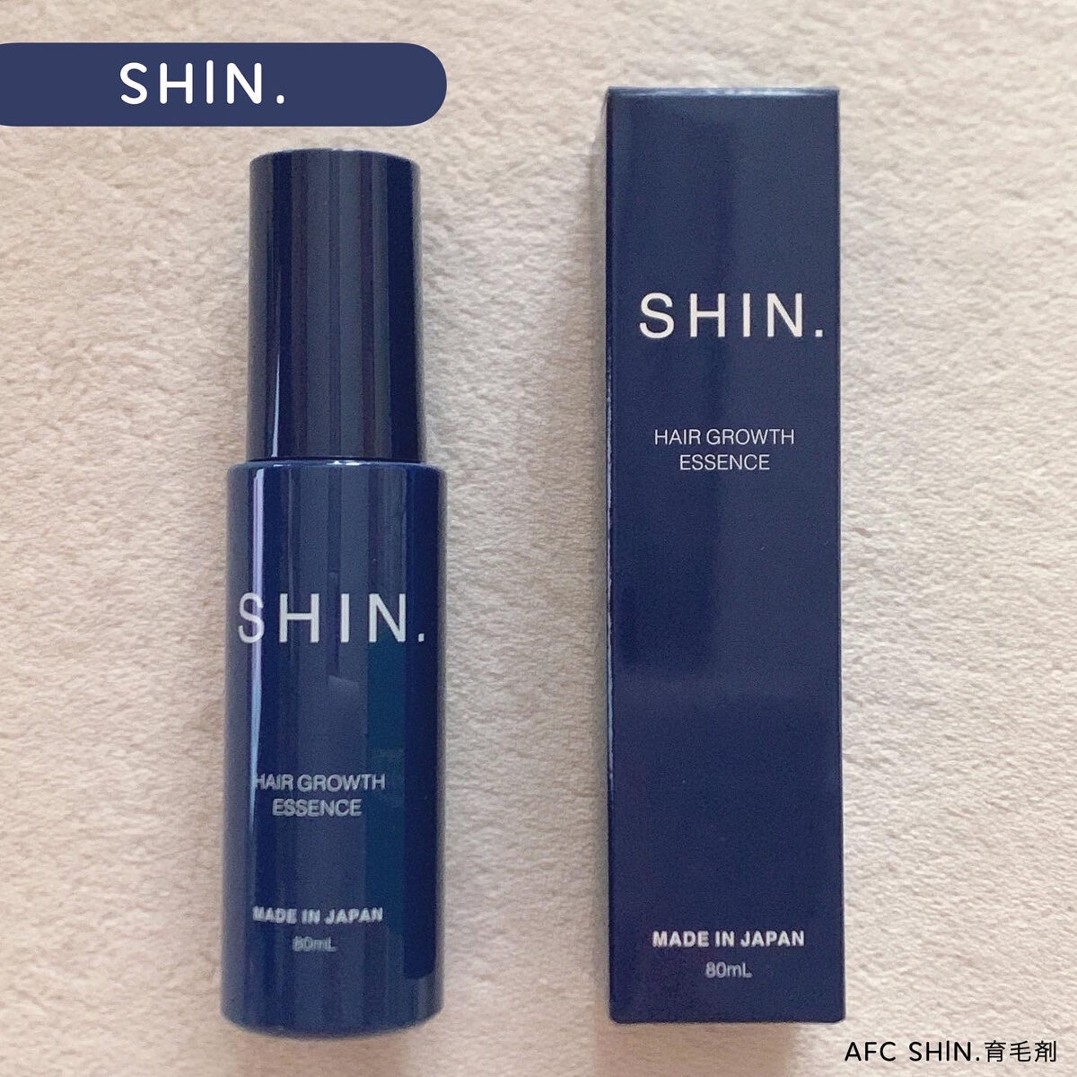 AFC SHlN.育毛剤/SHlN./頭皮ローションを使ったクチコミ（1枚目）