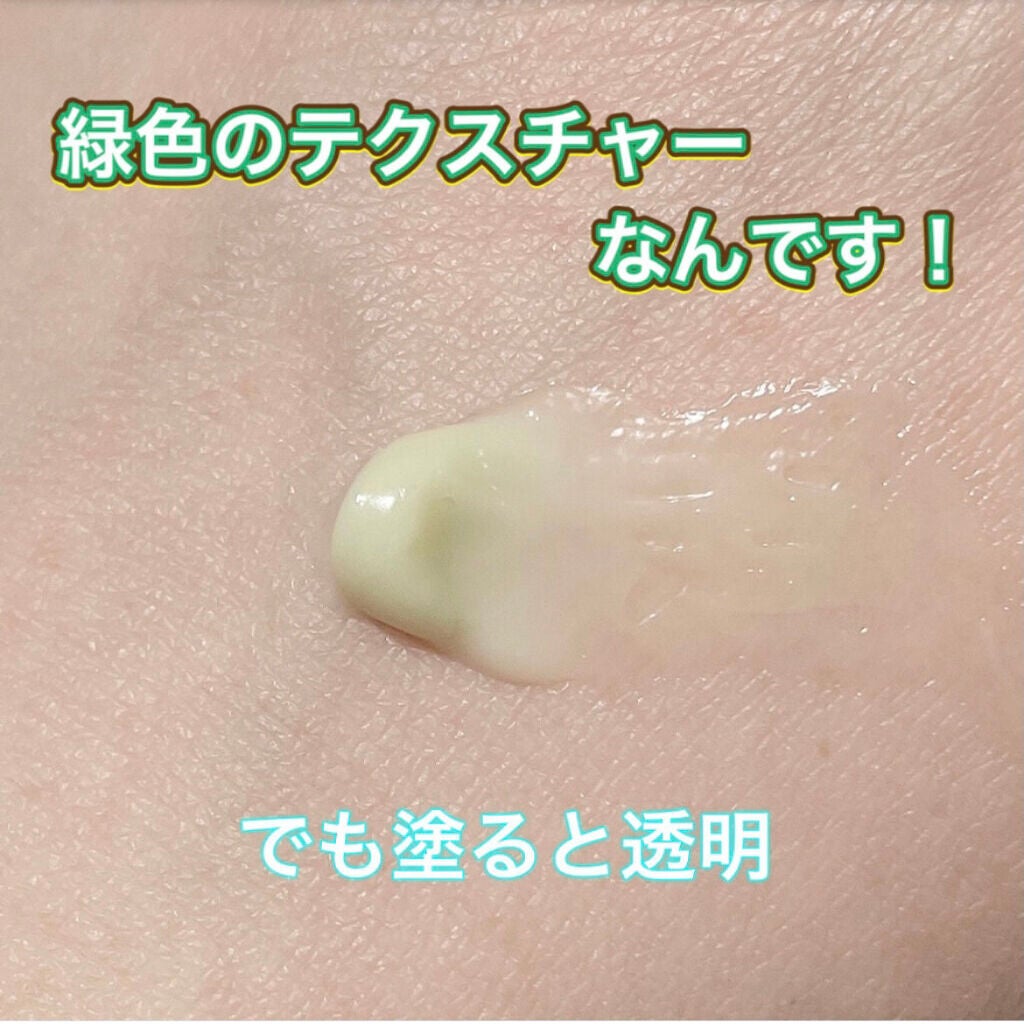 ドクタージャルト シカペア クリーム (第2世代)/Dr.Jart+/フェイスクリームを使ったクチコミ(3枚目)