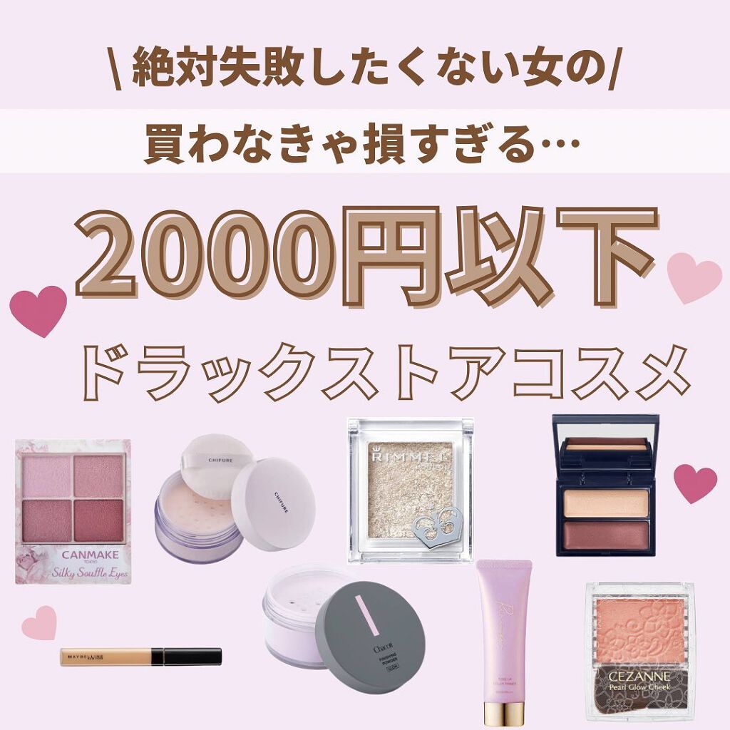フィットミー コンシーラー/MAYBELLINE NEW YORK/リキッドコンシーラーを使ったクチコミ(1枚目)