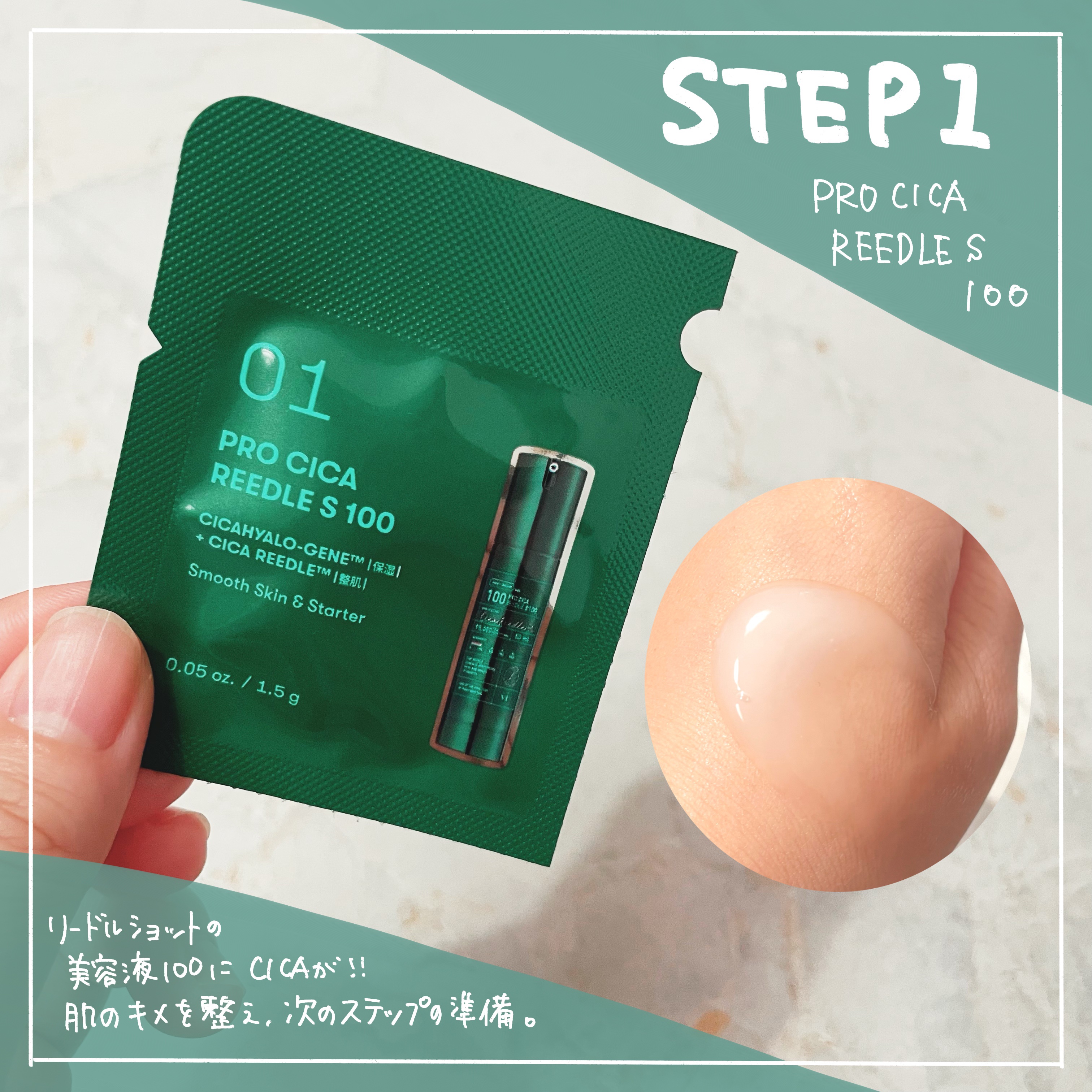 を使ったクチコミ（3枚目）